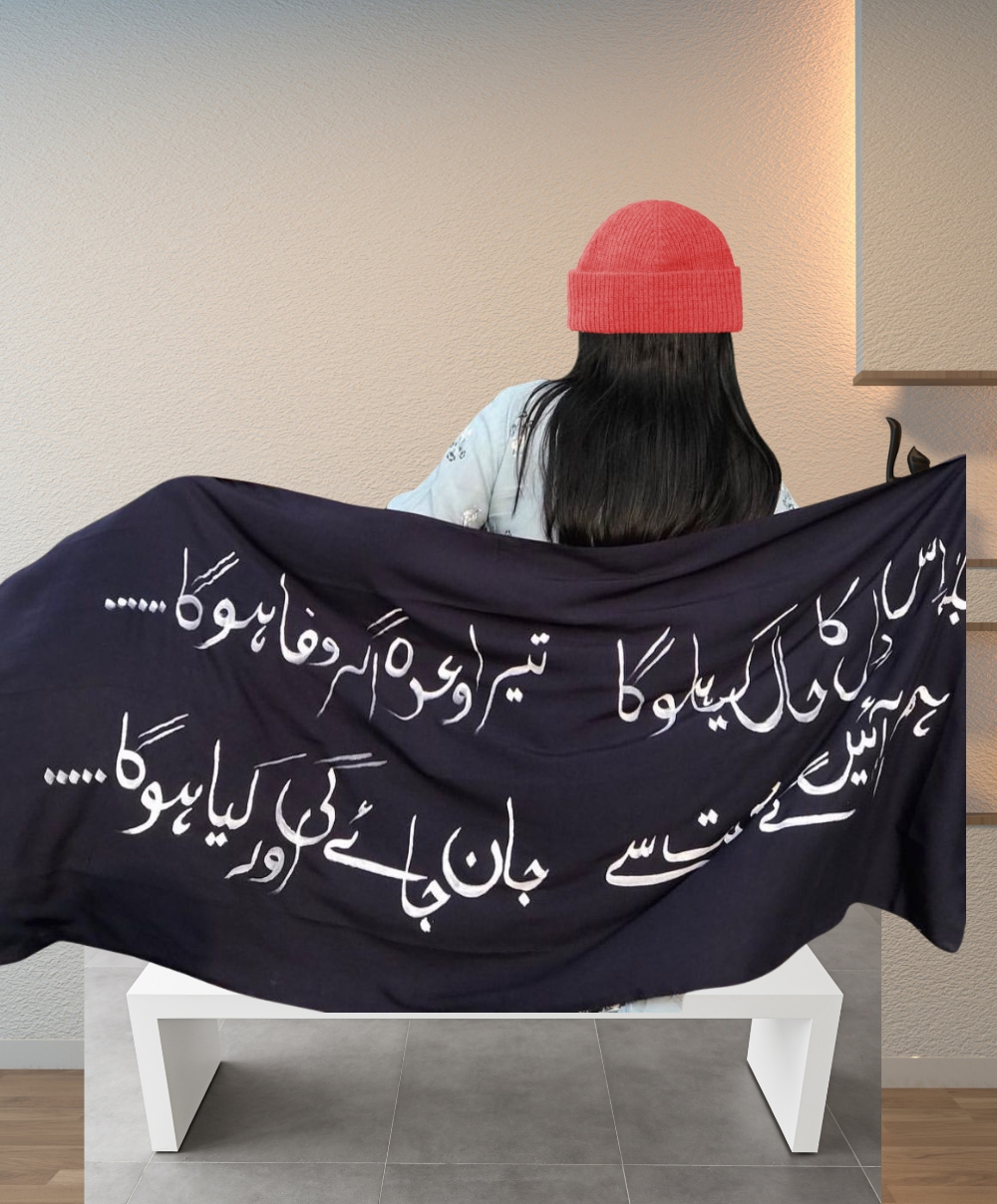 blacl shawl